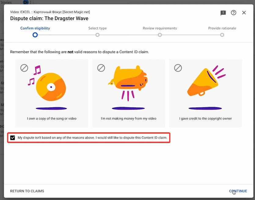 dispute claim box